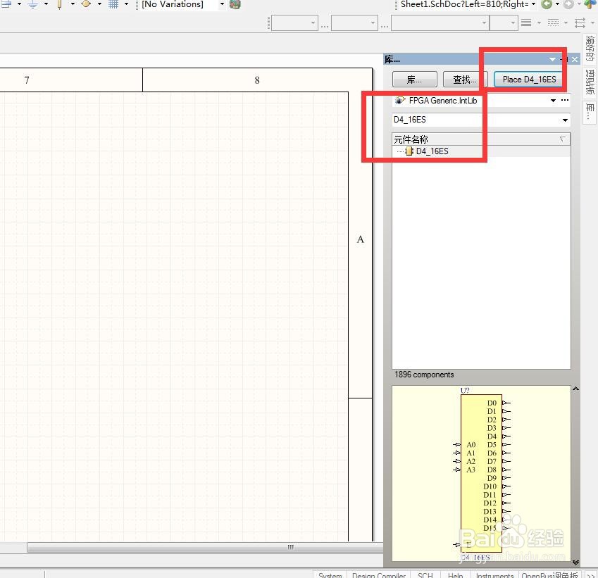 如何在AD中放置4转16分立使能解码器？