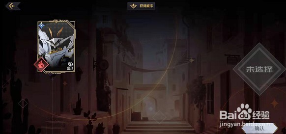 悠久之树如何么设置支援虚数体