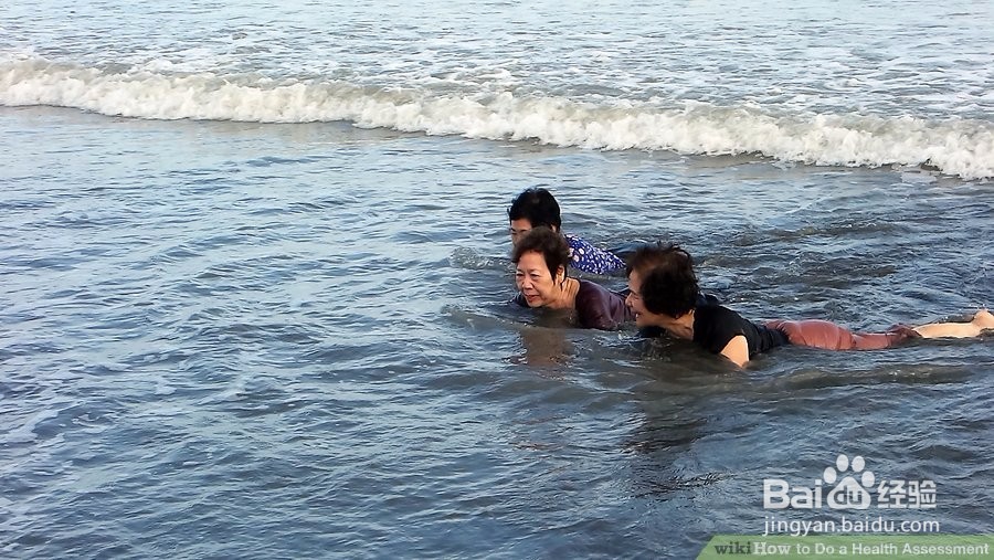 如何给自己做健康评估