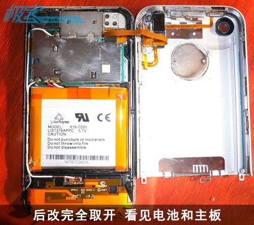 拆开iPhone，自己换电池