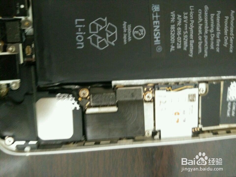 ipone5s如何更换屏幕或电池？