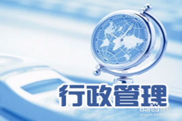 职场中，你要经常与哪些部门的人打交道