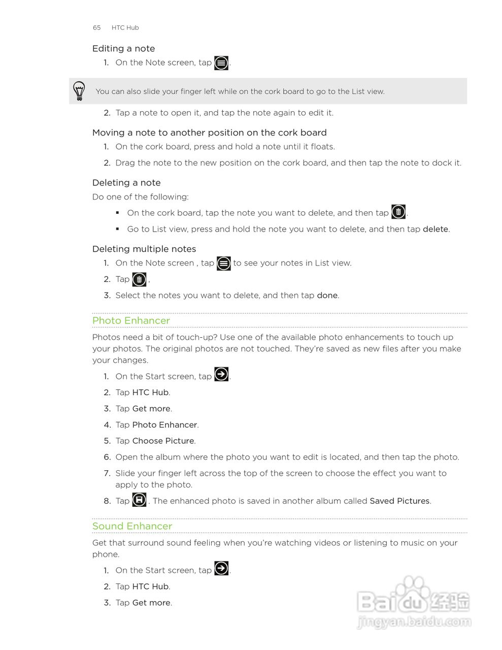 多普达HTC HD7S手机使用说明书:[7]