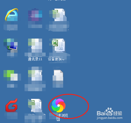怎么安装浏览器？