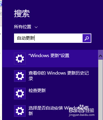 win8太卡怎么办
