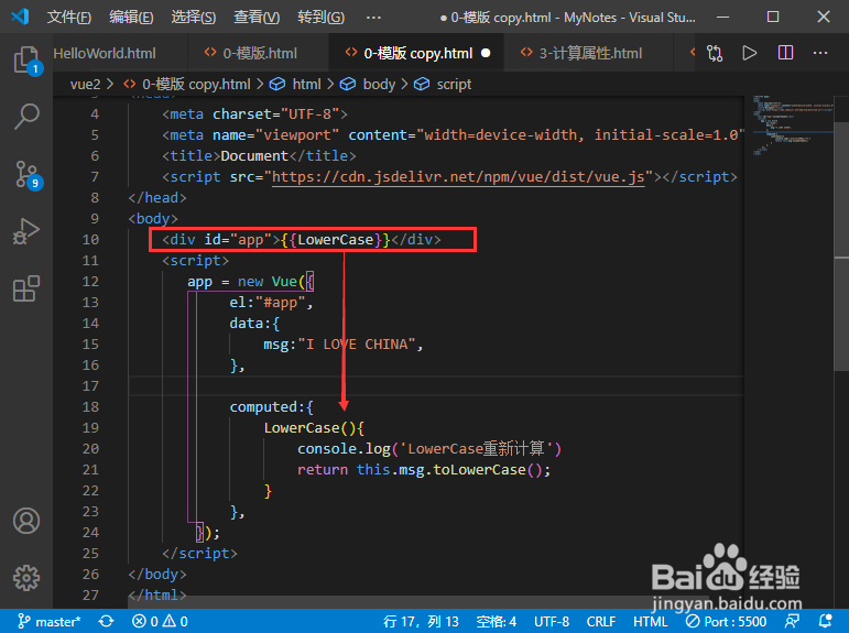 vue2.0中methods和computed的区别
