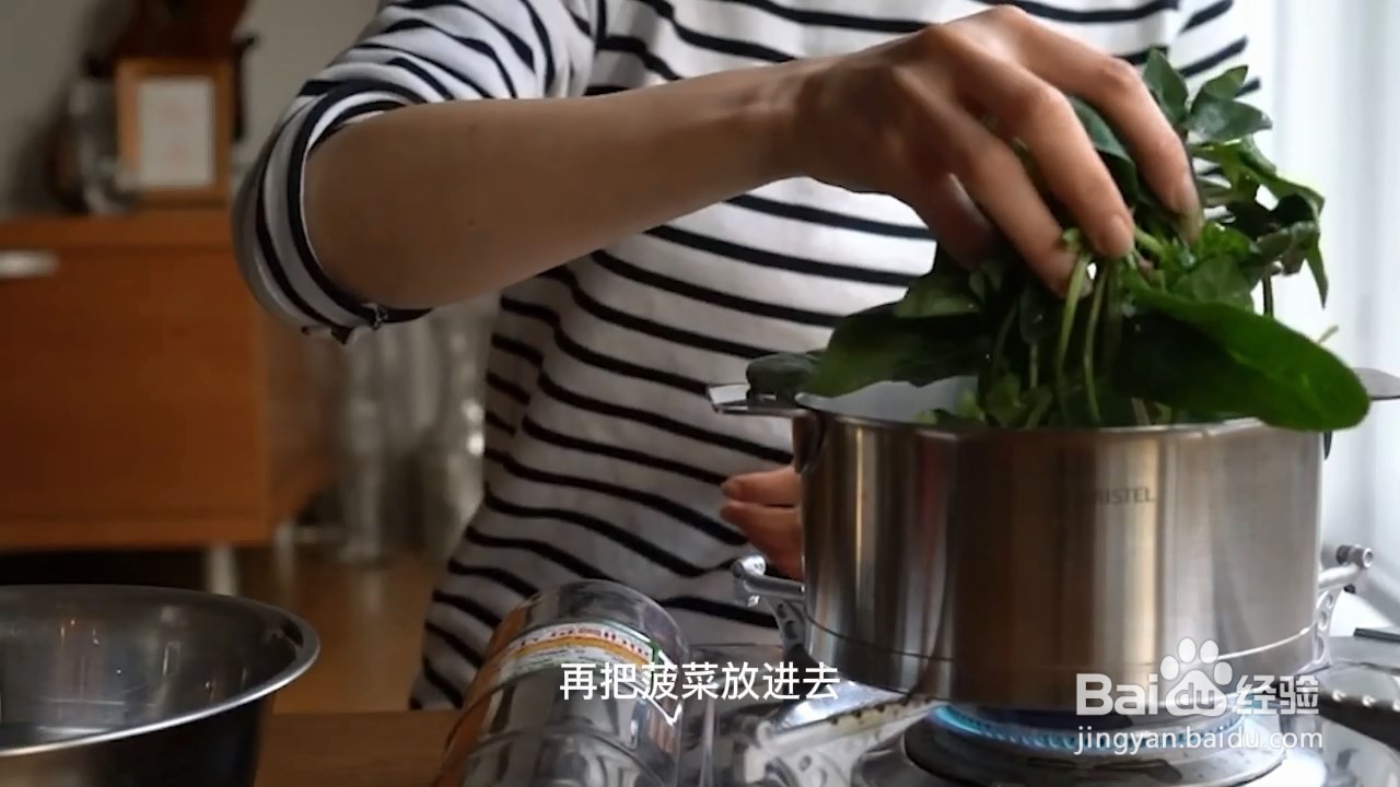 拌菠菜家常做法