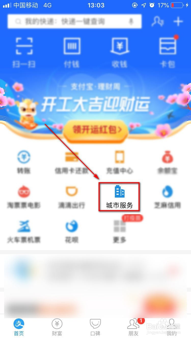 台湾探亲签证办理流程