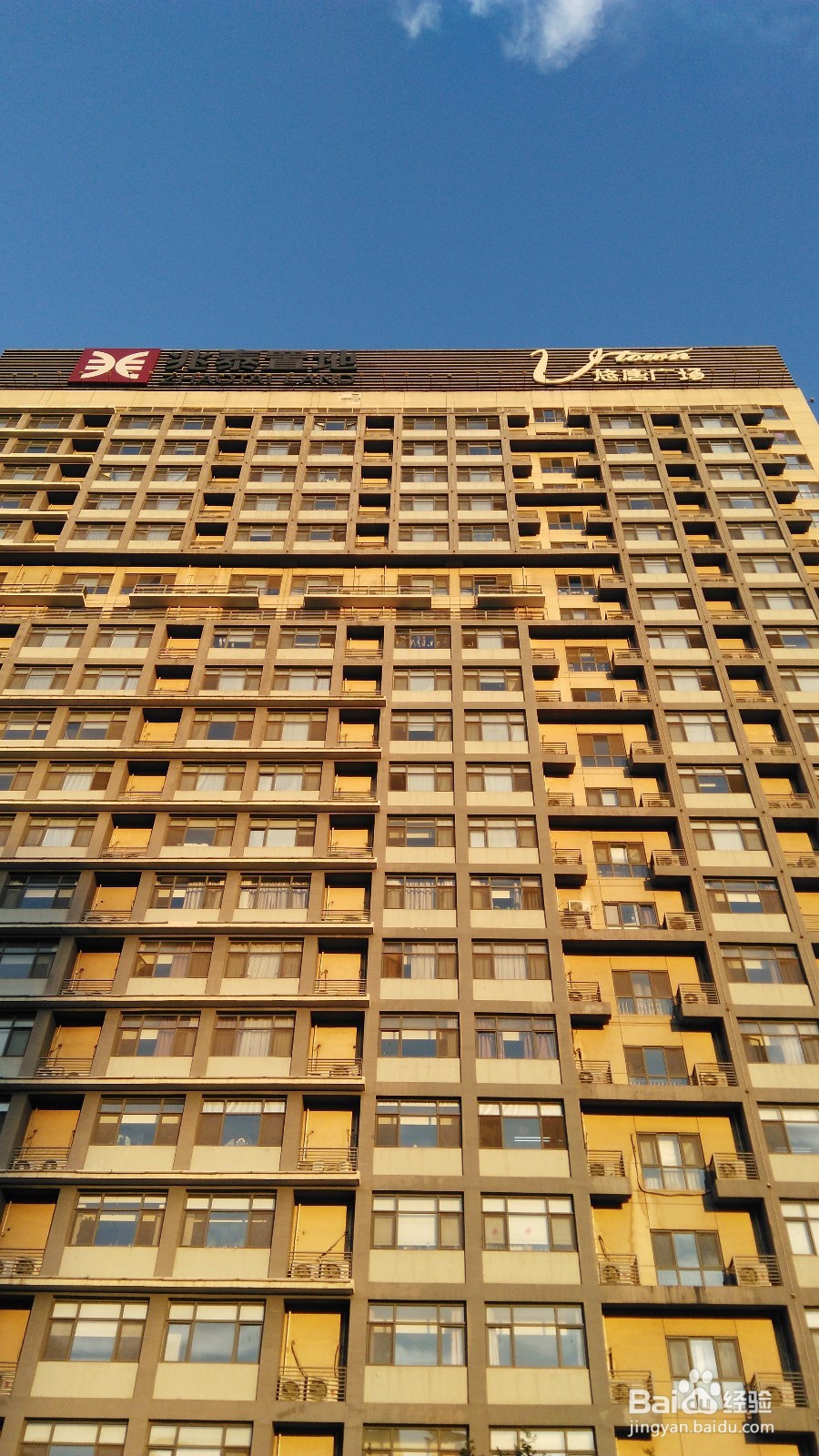 普通话水平测试经验