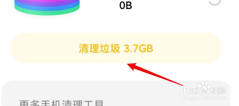 手机搬家速度很慢怎么回事