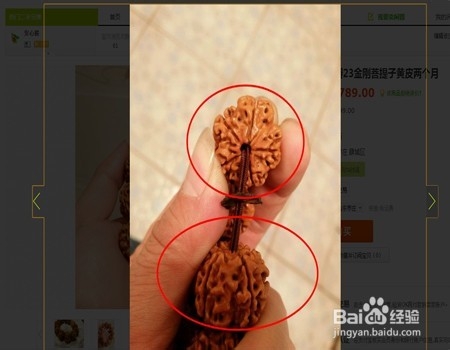 淘宝二手闲鱼交易安全吗