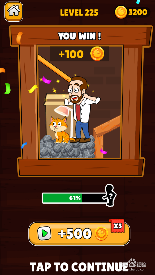 Home Pin的Level 225怎样通关
