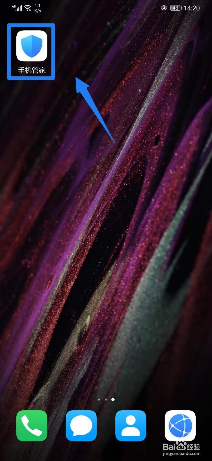 华为手机怎么指关节截屏？