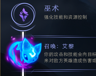 英雄联盟最新丽桑卓上路天赋符文