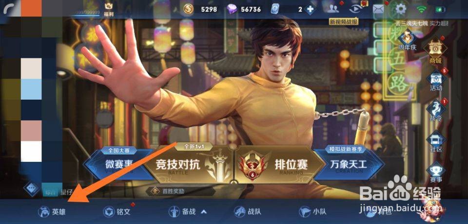 王者荣耀夏洛特属于什么阵营