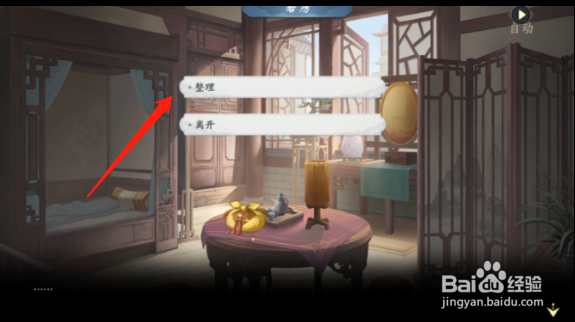 武林闲侠玉门关怎么过