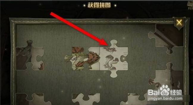 哈利波特手游烧焦的坩埚味道拼图寻宝位置