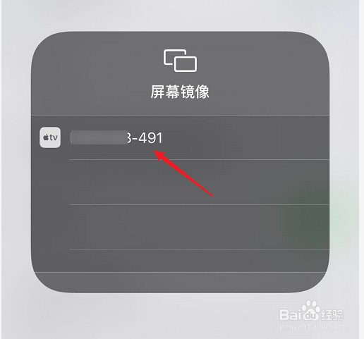 maxhub无线传屏怎么用手机
