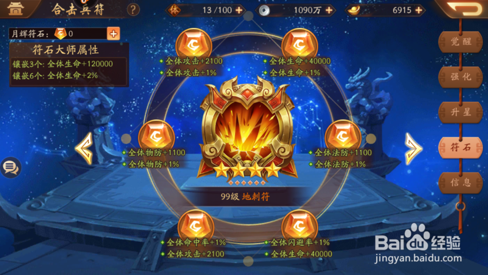 少年三国志2新手不氪金怎么玩