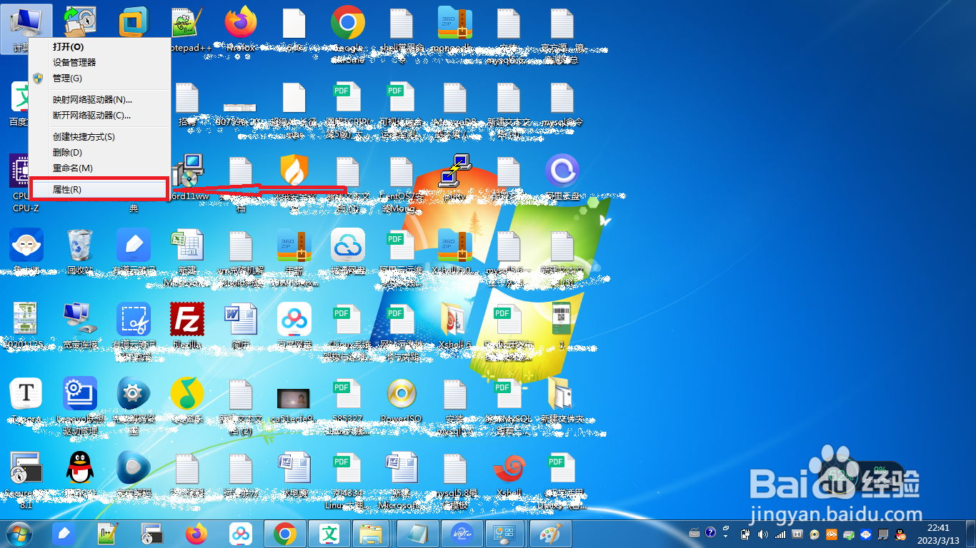 电脑windows7旗舰版老吗