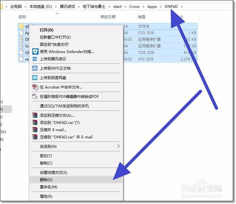 dnf怎么把个人空间关掉