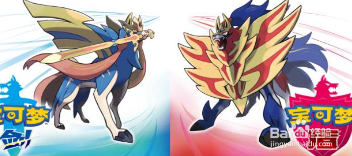 剑盾怎么重新开档