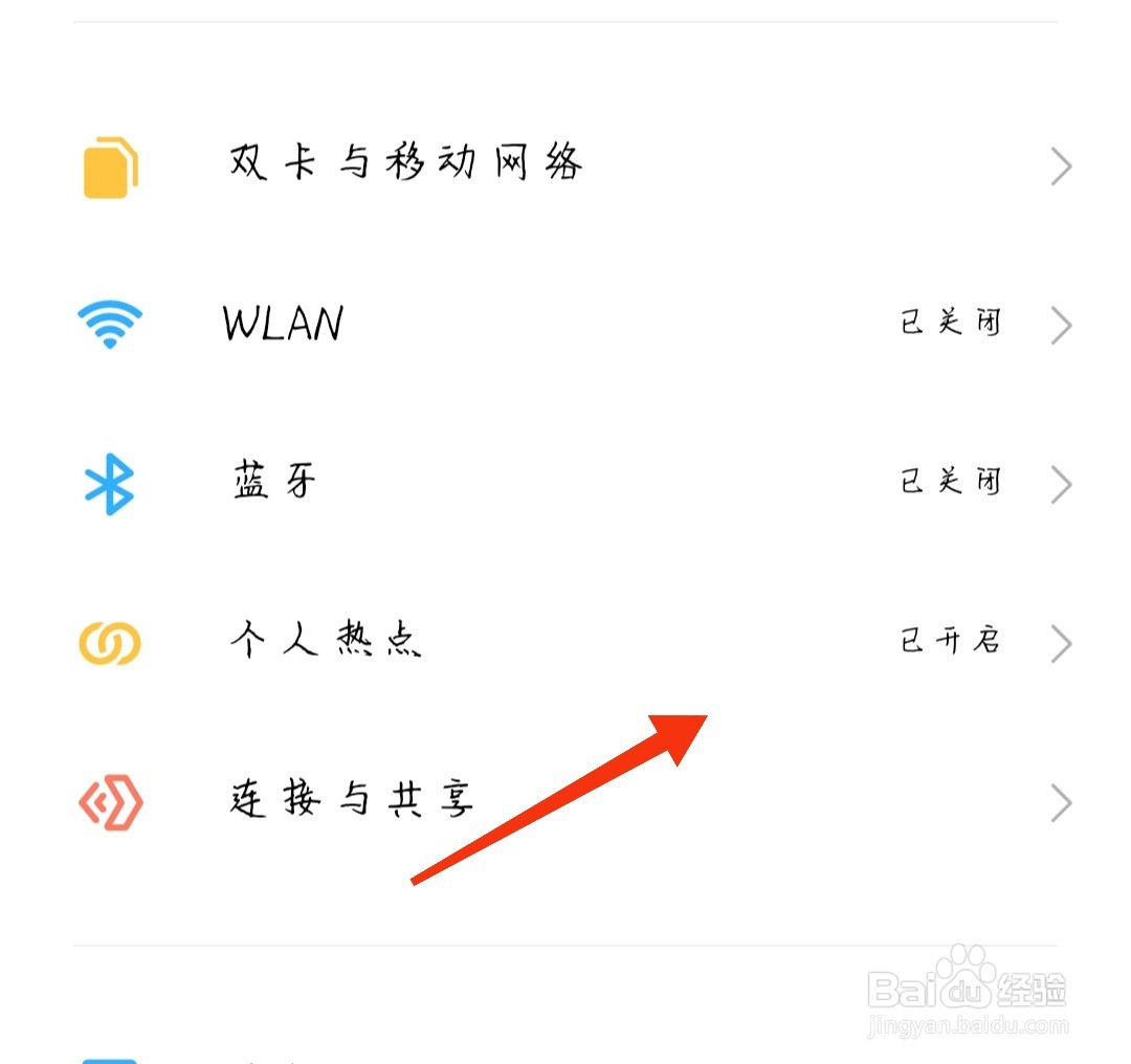 wifi信号弱怎么增强