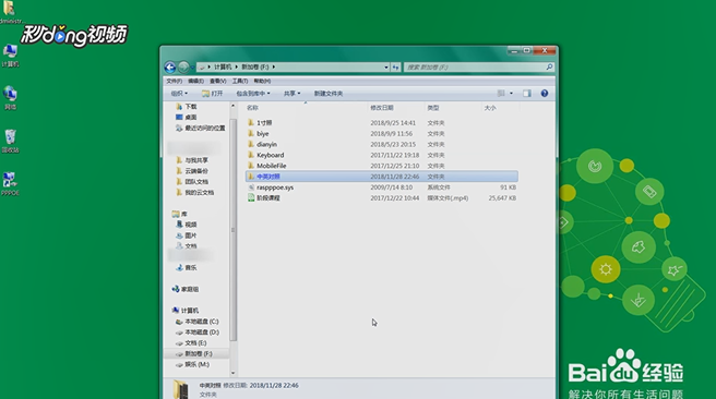 怎样压缩文件夹节省硬盘空间