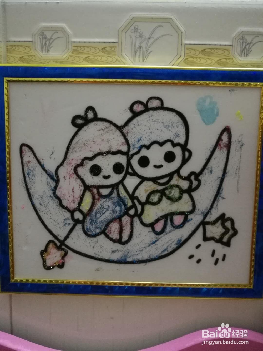 多陪陪宝宝，让宝宝有一个快乐的童年！