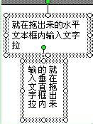 如何在演示文稿的幻灯片中输入文字