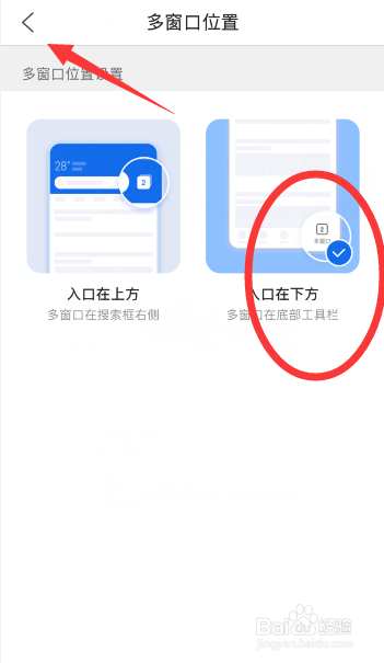 手机qq浏览器怎么设置多窗口入口在浏览器右下方