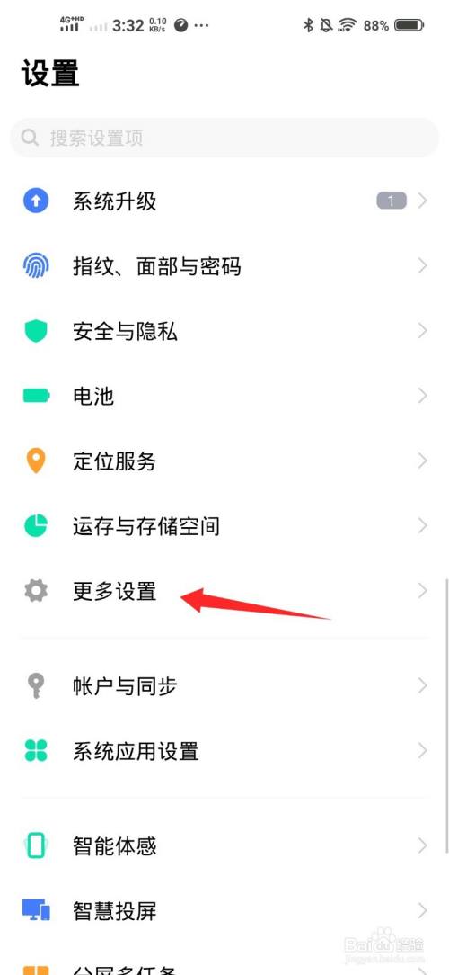 vivo手机连不上自家wifi