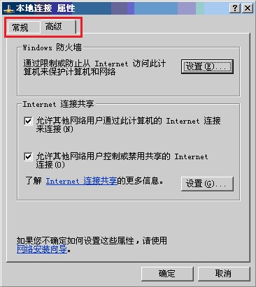 用PSP如何上网