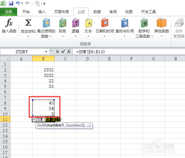 excel中如何使用函数对隔行的数字进行自动求和