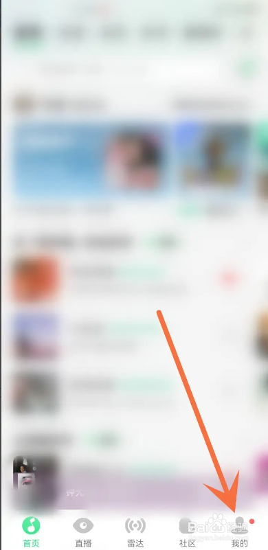 从哪设置qq音乐可以和其他应用同时播放？