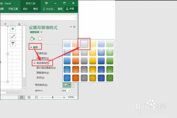 excel中图表如何做成三维形式的？