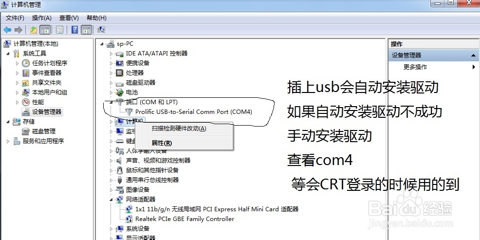 博达路由器密码忘记恢复