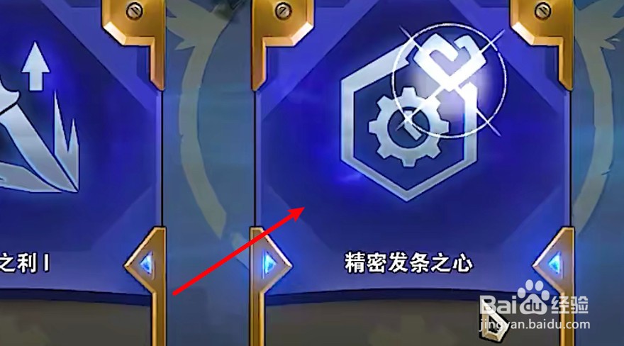 发条科技怎么完成