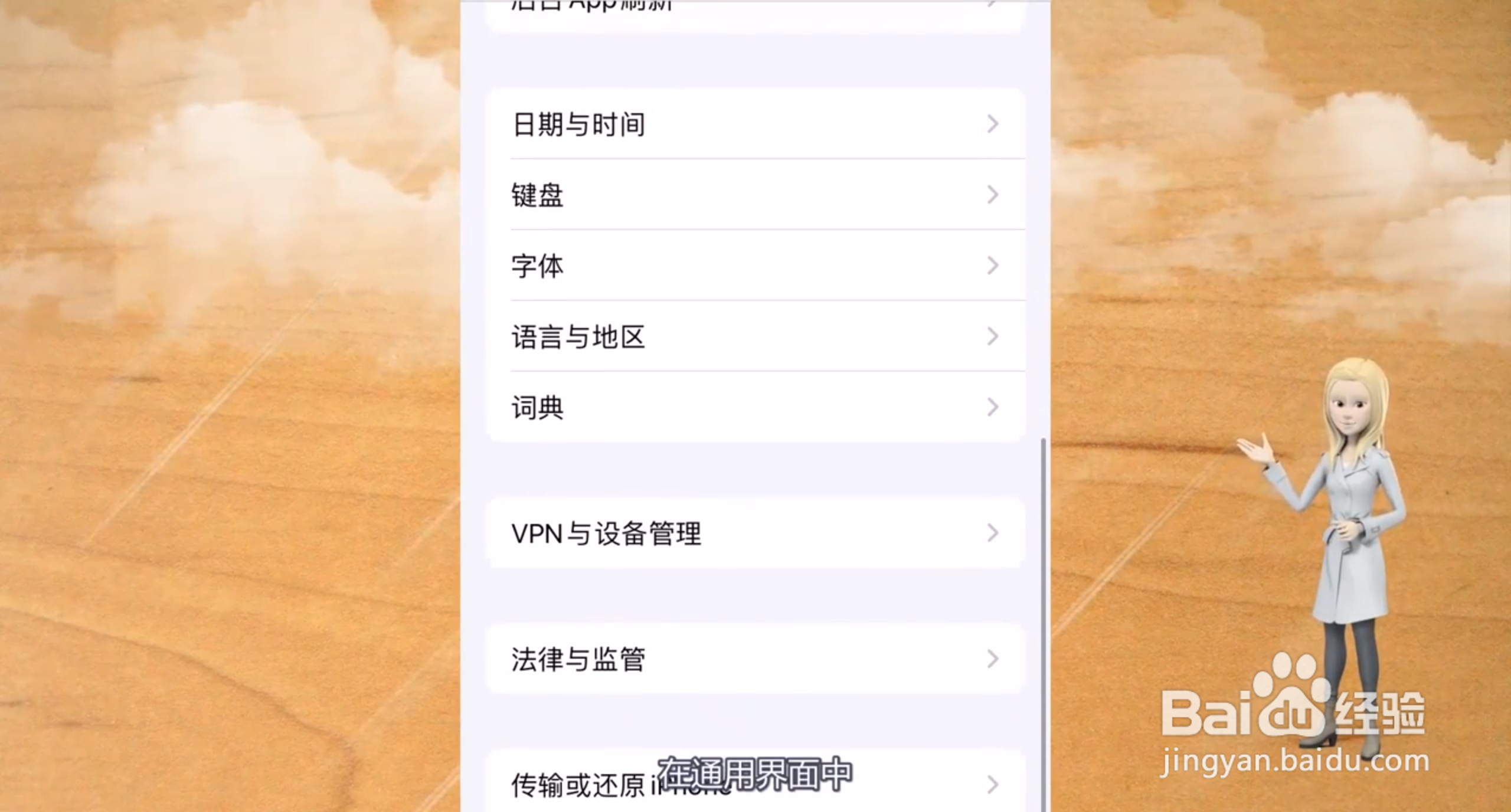 换手机怎么把所有东西移到新手机