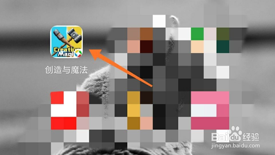 创造与魔法飞龙兑换码怎么换