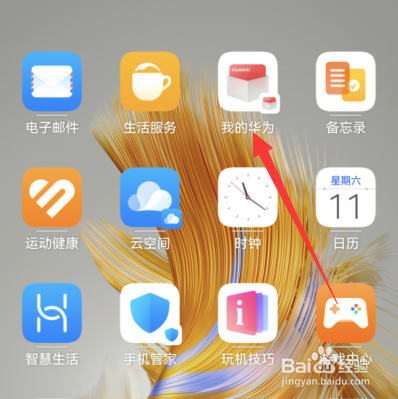 手机屏幕有一条很细的竖线