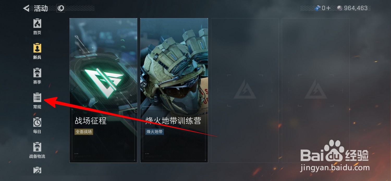 三角洲行动怎么获得乌鲁鲁