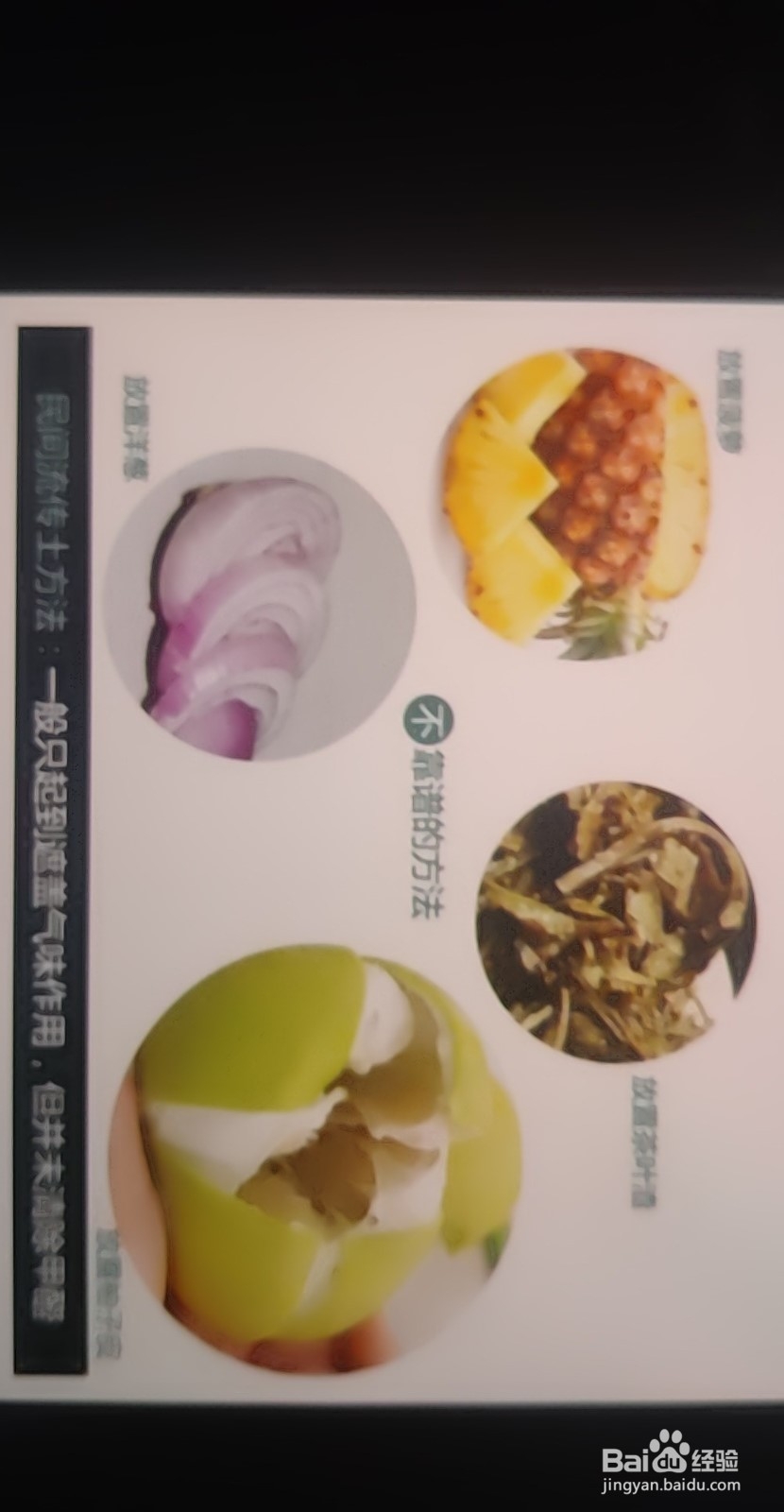 刚装修的房子怎么除甲醛