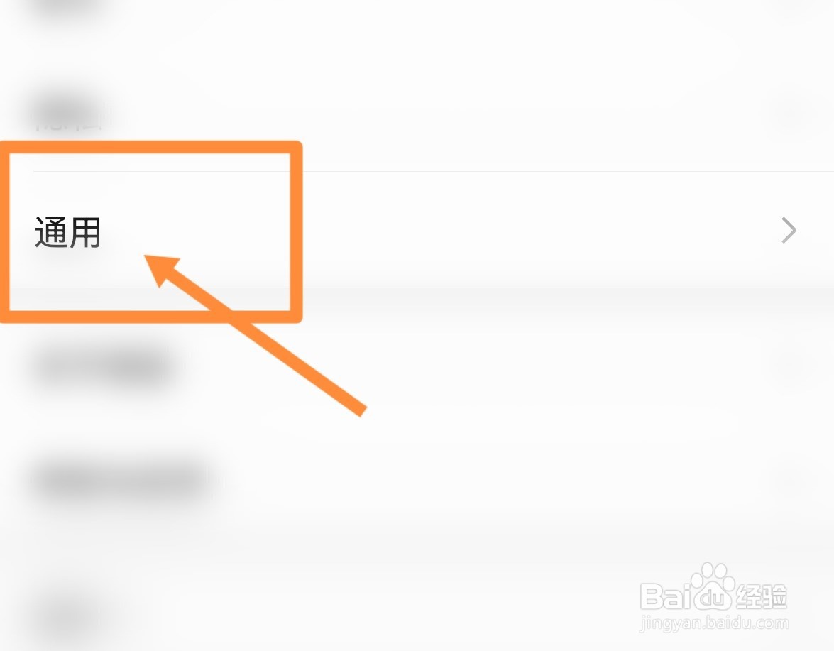 HUAWEI MatePad Pro微信不显示文字