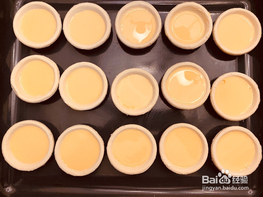 蛋挞的做法和配方