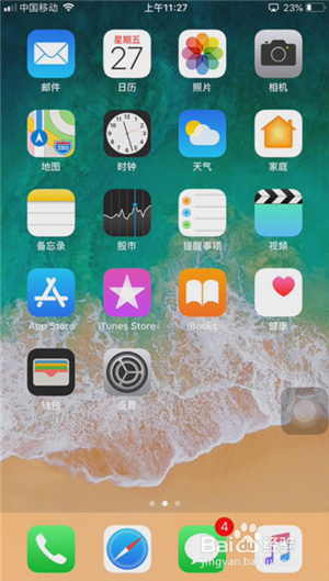 iphone手机怎么无线投屏到电脑