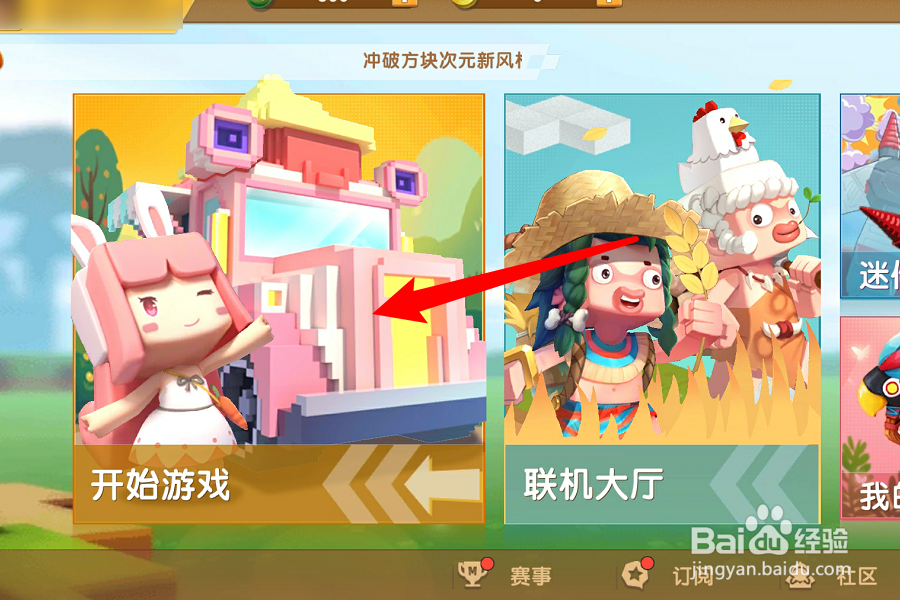 迷你世界野人伙伴农夫怎么把东西给我