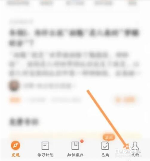 得到如何查看账号二维码