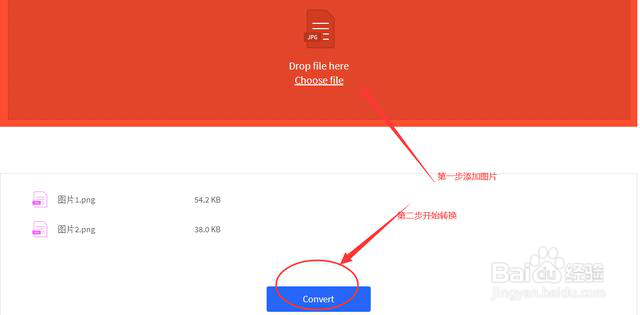 独家分享：3种免费JPG转PDF的方法
