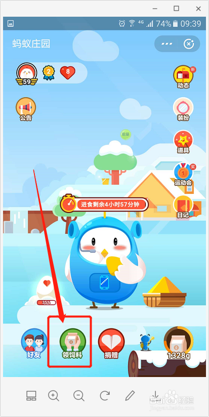 小课堂新年的传说故事中以年兽和什么故事最有名
